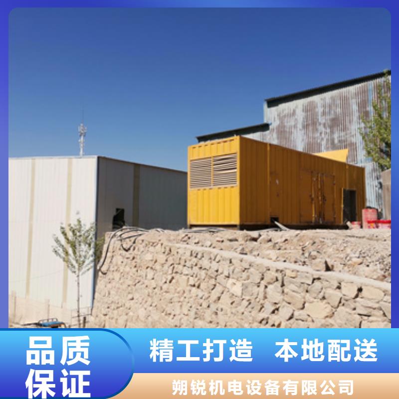 批發(fā)380伏靜音發(fā)電車_生產(chǎn)廠家