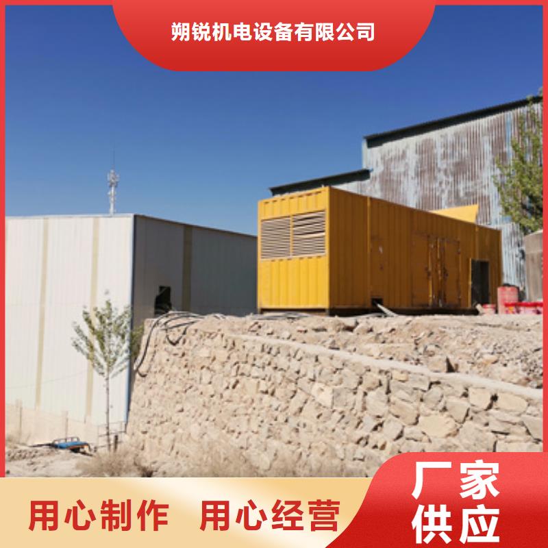 #100千瓦發(fā)電車租賃#-價格低