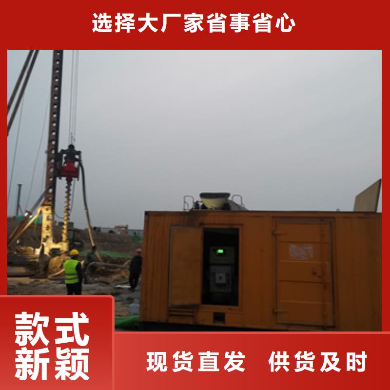 2000KW靜音發(fā)電車租賃標(biāo)準(zhǔn)