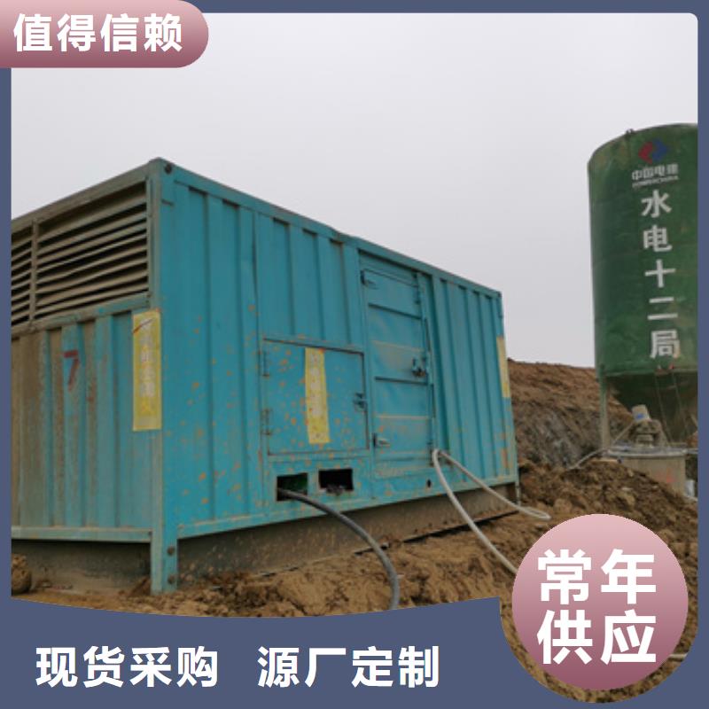 2025性價比高的#10千伏靜音發(fā)電車租賃廠家#服務(wù)好