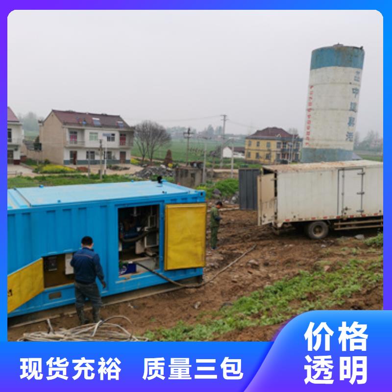 现货供应应急发电车发电机_厂家