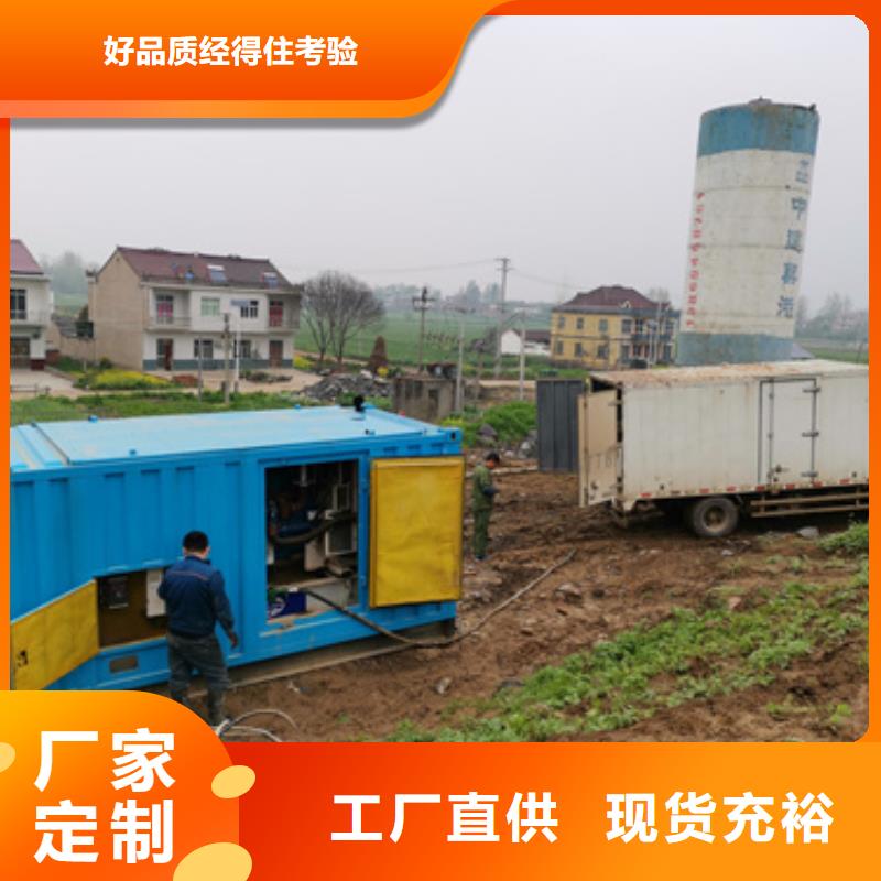 發(fā)貨及時(shí)的1000KW 靜音發(fā)電車(chē)租賃生產(chǎn)廠家