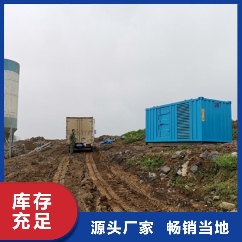 200KW靜音發(fā)電車租賃質(zhì)保時(shí)間長(zhǎng)