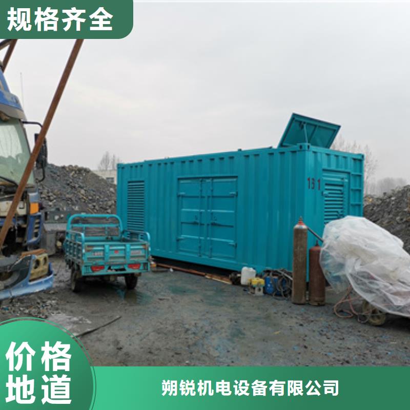 靜音發(fā)電車(chē)租賃,100kw發(fā)電機(jī)租賃分類(lèi)和特點(diǎn)