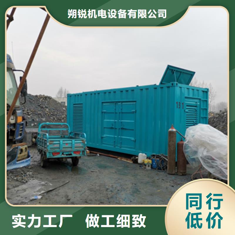 200千瓦發(fā)電車租賃_200千瓦發(fā)電車租賃廠家