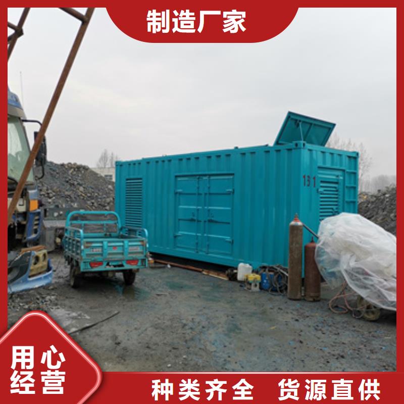 静音发电车租赁100kw发电机租赁每个细节都严格把关