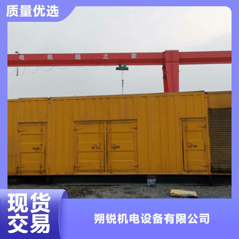 静音发电车租赁550kw发电机租赁低价货源