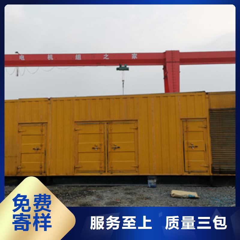 #100千瓦靜音發(fā)電車#-質(zhì)優(yōu)價(jià)廉