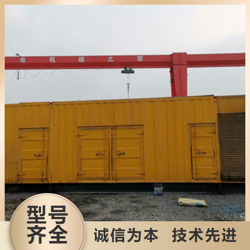 高壓靜音發(fā)電車租賃報價及時
