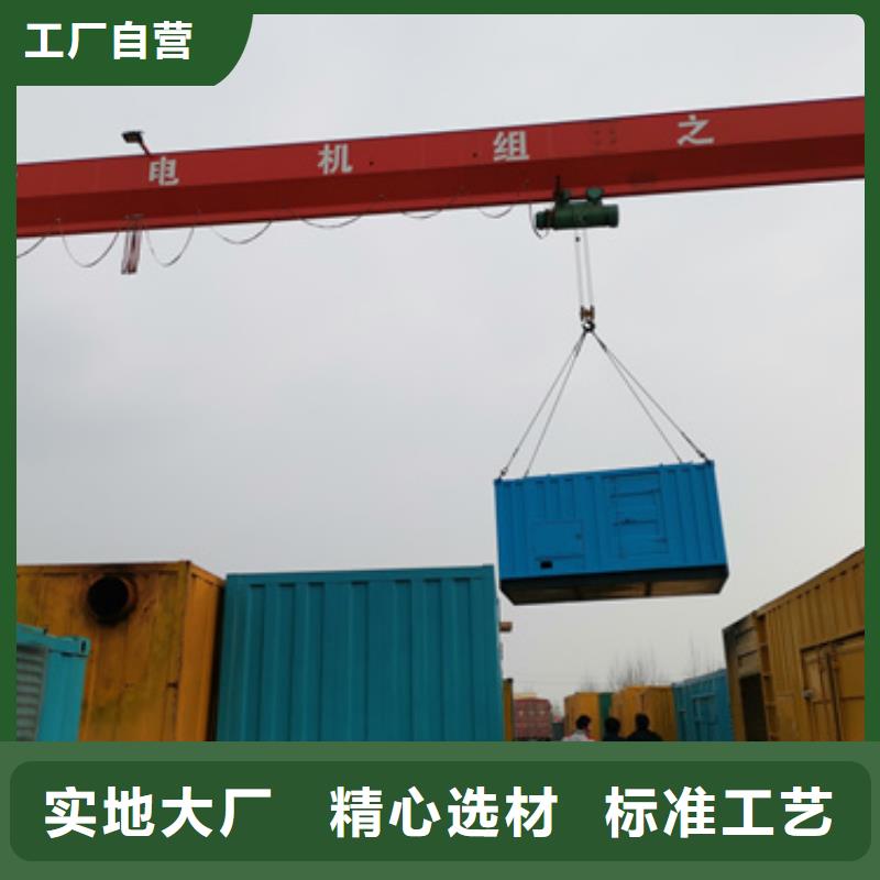 靜音發(fā)電車租賃200kw發(fā)電機(jī)租賃加工定制