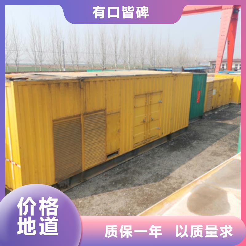 租售一體低壓發(fā)電車UPS靜音發(fā)電車租賃