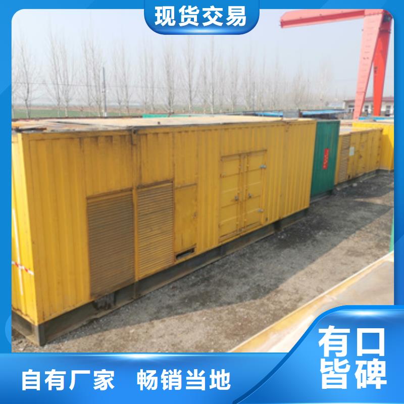 靜音發(fā)電車租賃550kw發(fā)電機(jī)租賃助您降低采購成本