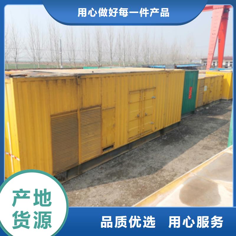 了解200千瓦發(fā)電車租賃-按需求定制