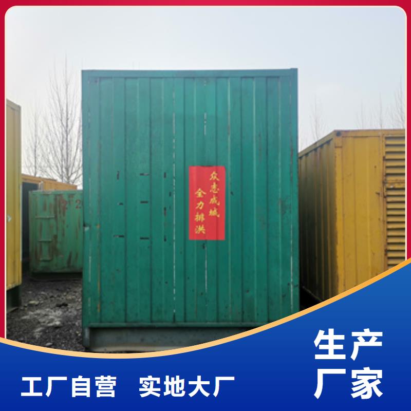 靜音發(fā)電車租賃發(fā)電機(jī)出租實力商家