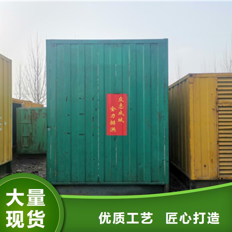 200千瓦靜音發(fā)電車租賃應(yīng)急品牌