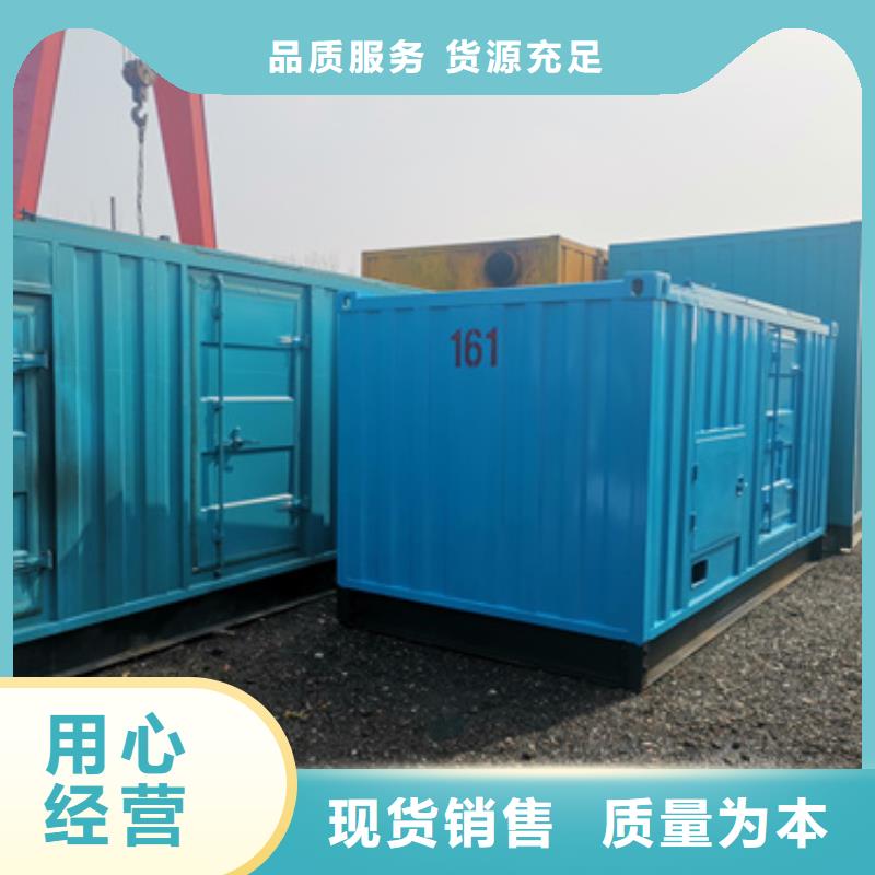 静音发电车租赁550kw发电机租赁低价货源