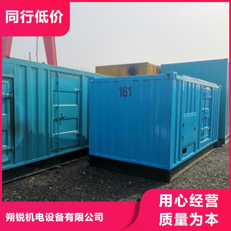 静音发电车租赁【550kw发电机租赁】免费回电