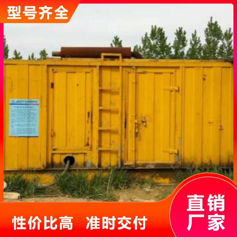 静音发电车租赁【550kw发电机租赁】免费回电
