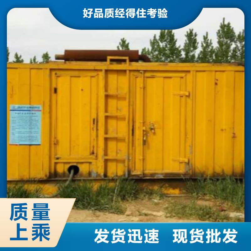 各種發(fā)電車UPS發(fā)電車租賃百強(qiáng)企業(yè)