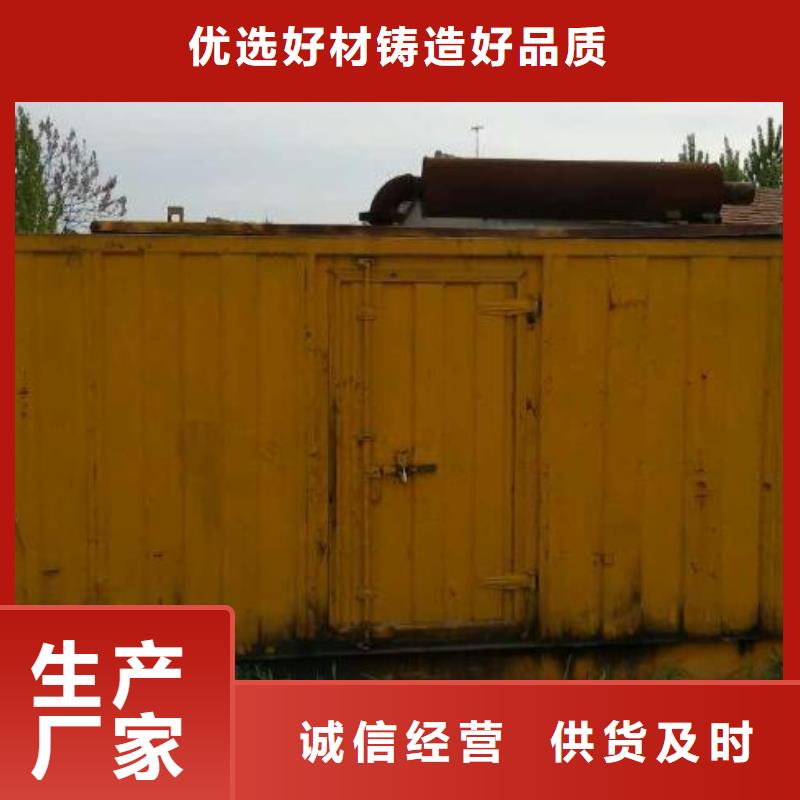 靜音發(fā)電車租賃550kw發(fā)電機(jī)租賃助您降低采購成本