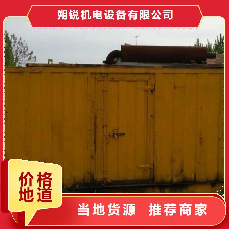 低壓靜音發(fā)電車租賃價格美麗