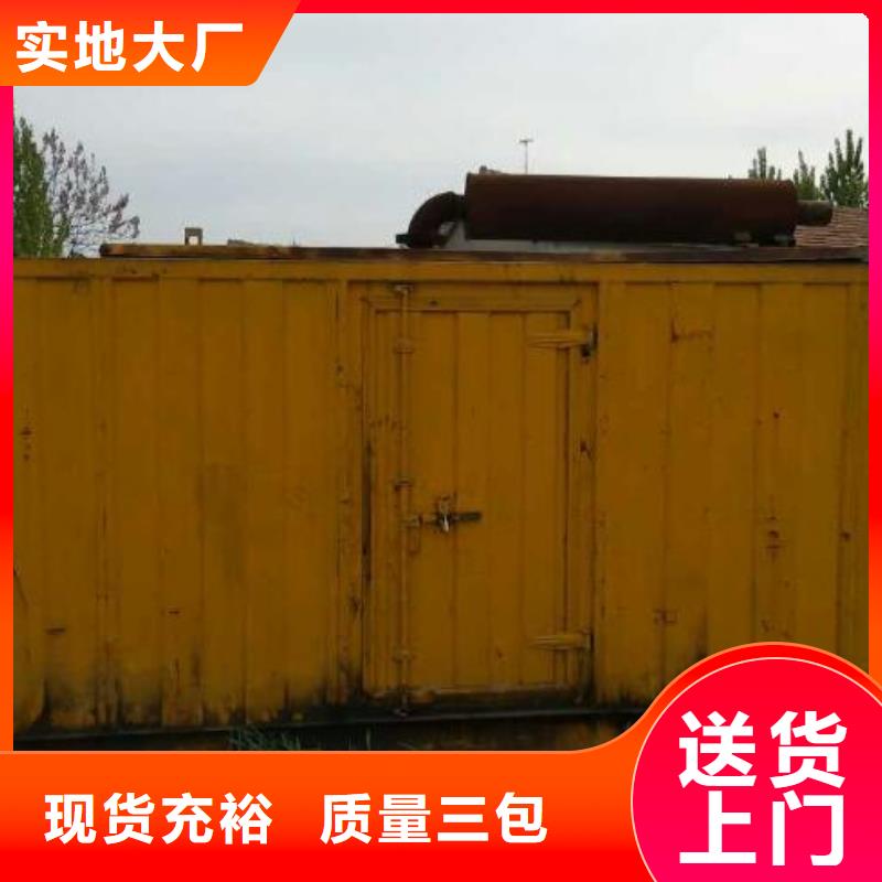 各種發(fā)電車UPS發(fā)電車租賃百強(qiáng)企業(yè)
