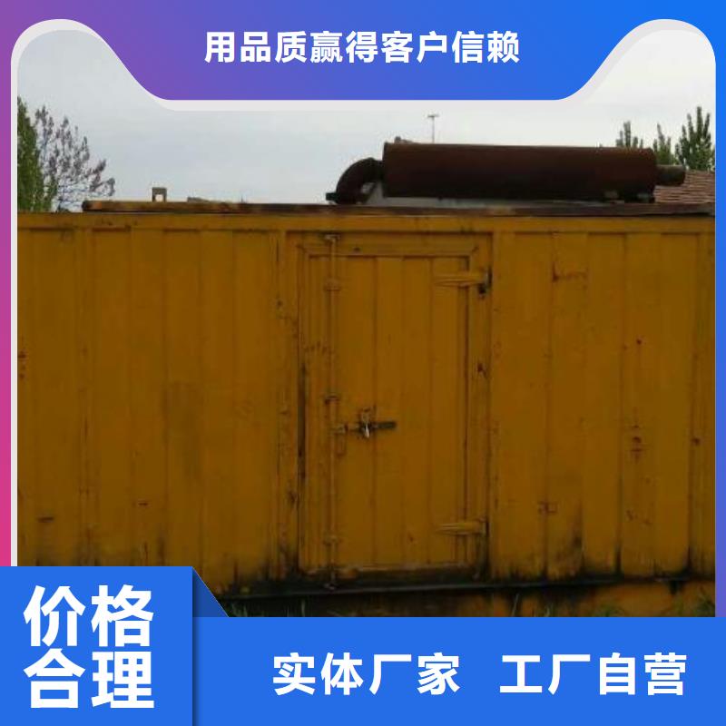 静音发电车租赁【550kw发电机租赁】免费回电