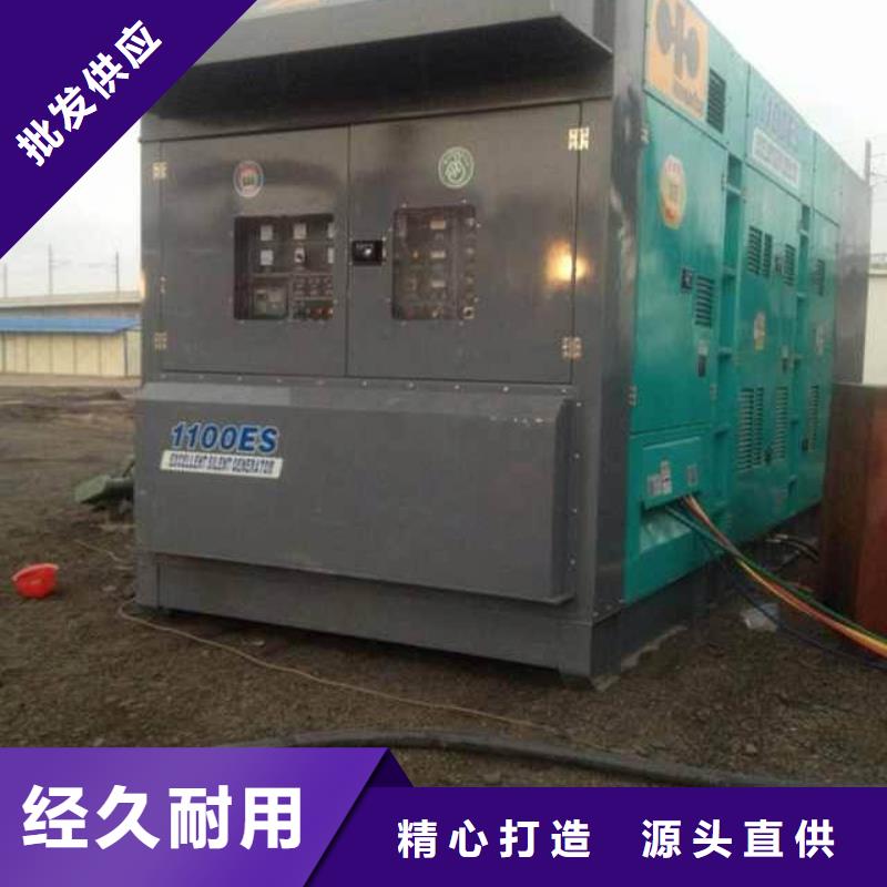 靜音發(fā)電車租賃550kw發(fā)電機(jī)租賃助您降低采購成本