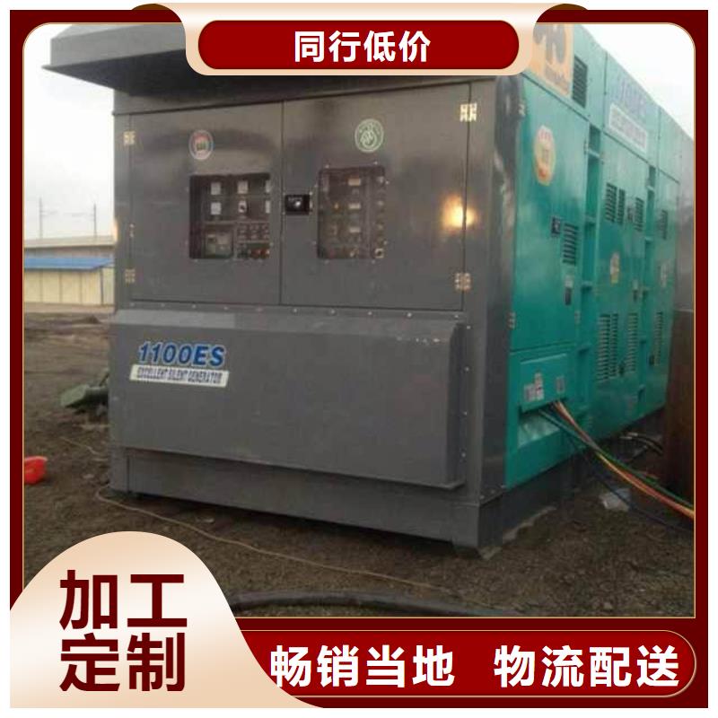 低壓靜音發(fā)電車租賃價格美麗