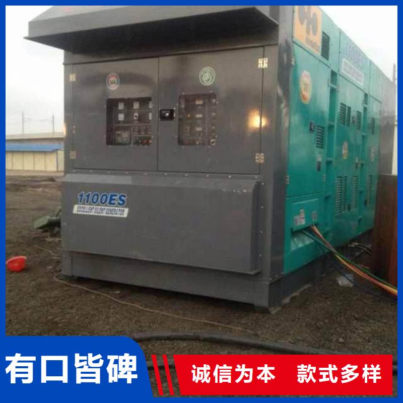 静音发电车租赁550kw发电机租赁低价货源