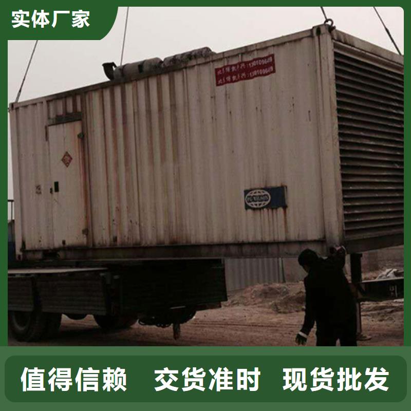 靜音發(fā)電車租賃550kw發(fā)電機(jī)租賃助您降低采購成本