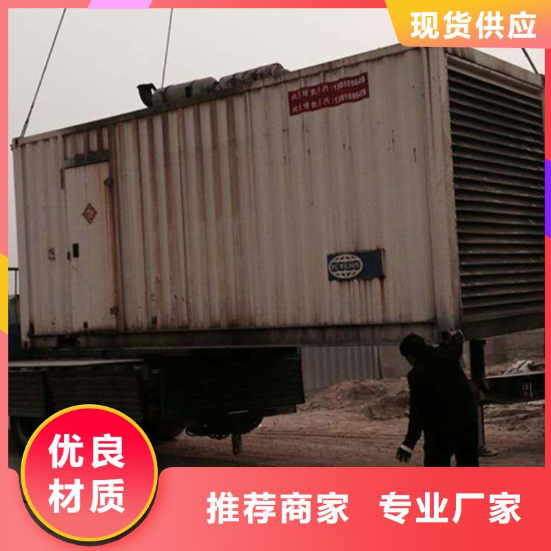 静音发电车租赁550kw发电机租赁低价货源