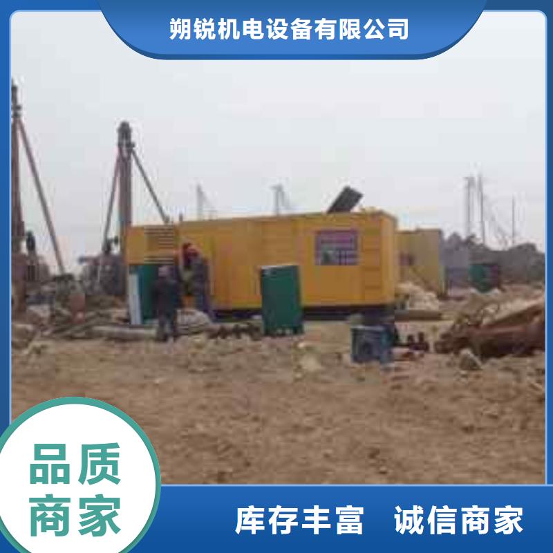 可靠特殊型號(hào)靜音發(fā)電車租賃