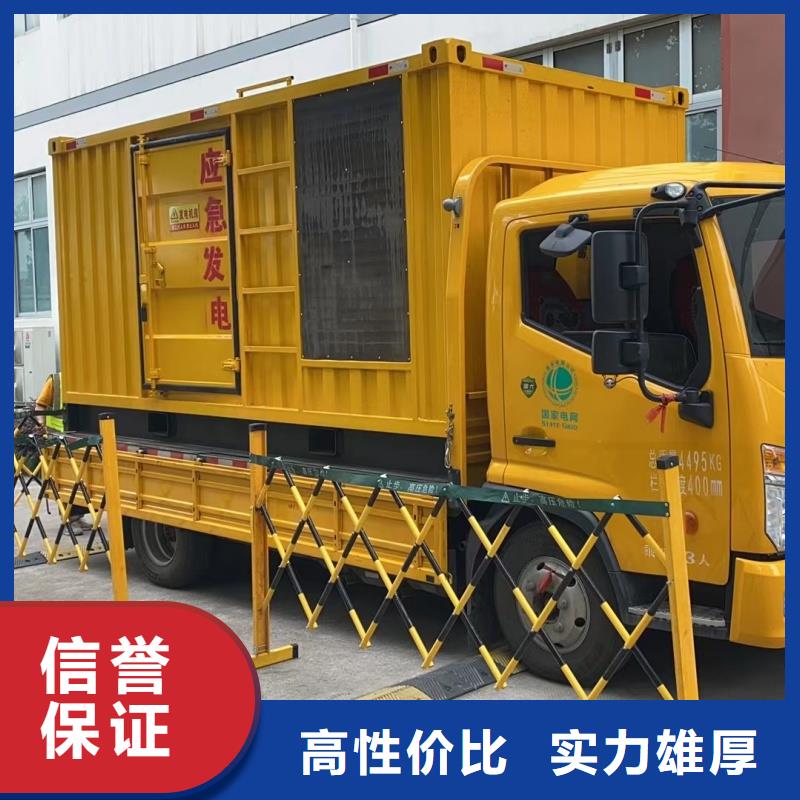 地址在哪35千伏静音发电车租赁乐东县