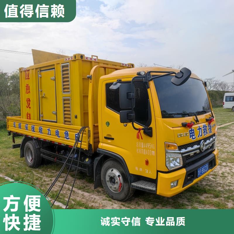 地址在哪35千伏静音发电车租赁乐东县