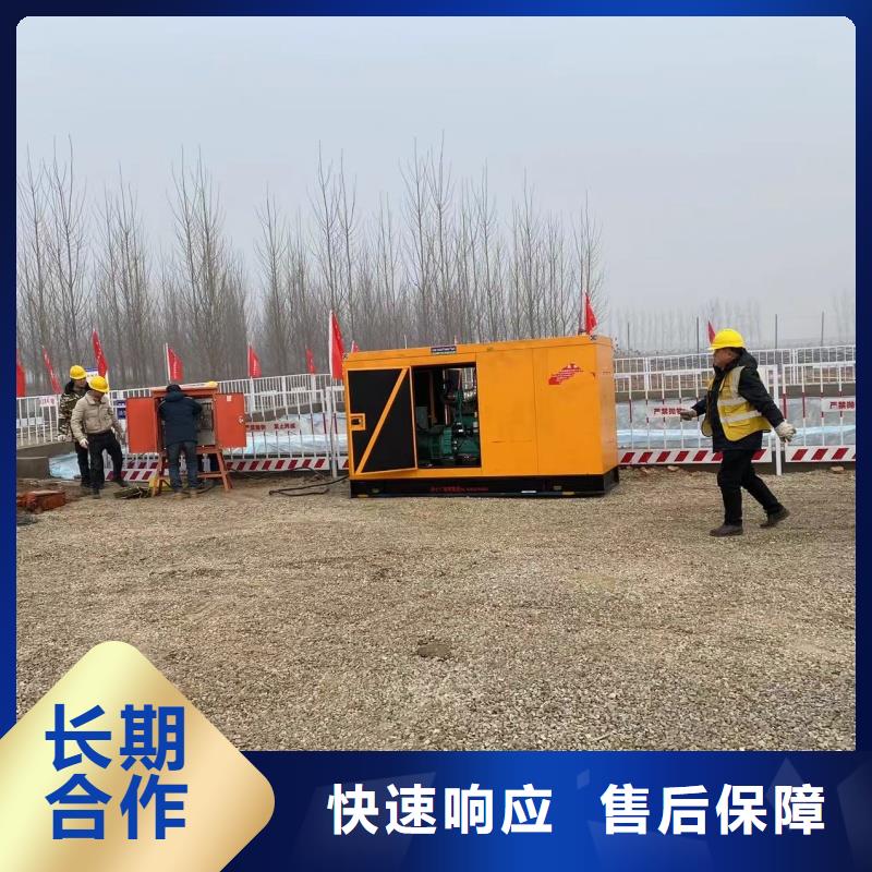 地址在哪35千伏静音发电车租赁乐东县