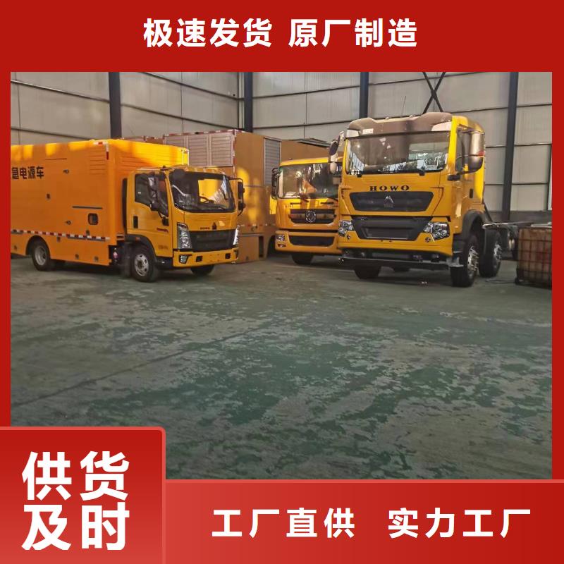 多種ups發(fā)電機發(fā)電車租賃、多種ups發(fā)電機發(fā)電車租賃廠家直銷-誠信經(jīng)營