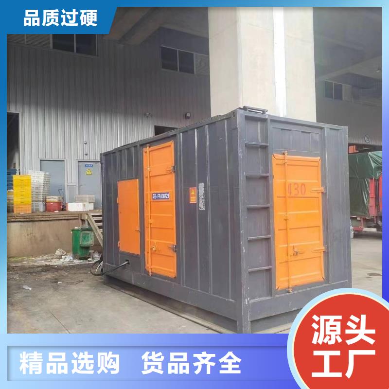 誠信的會議專用發(fā)電機(jī)變壓器租賃生產(chǎn)廠家