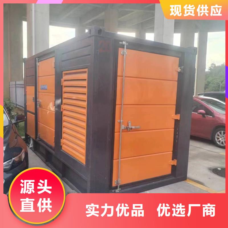 發(fā)電機(jī)變壓器租賃應(yīng)急發(fā)電車出租現(xiàn)貨