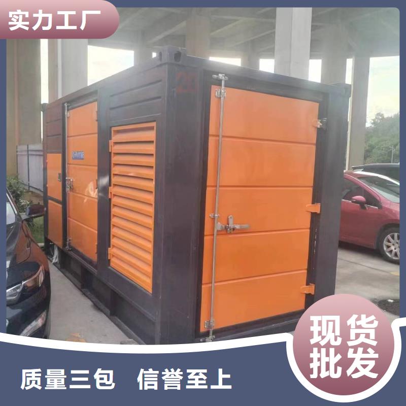 批發(fā)會(huì)議專用發(fā)電機(jī)變壓器租賃_優(yōu)質(zhì)廠家
