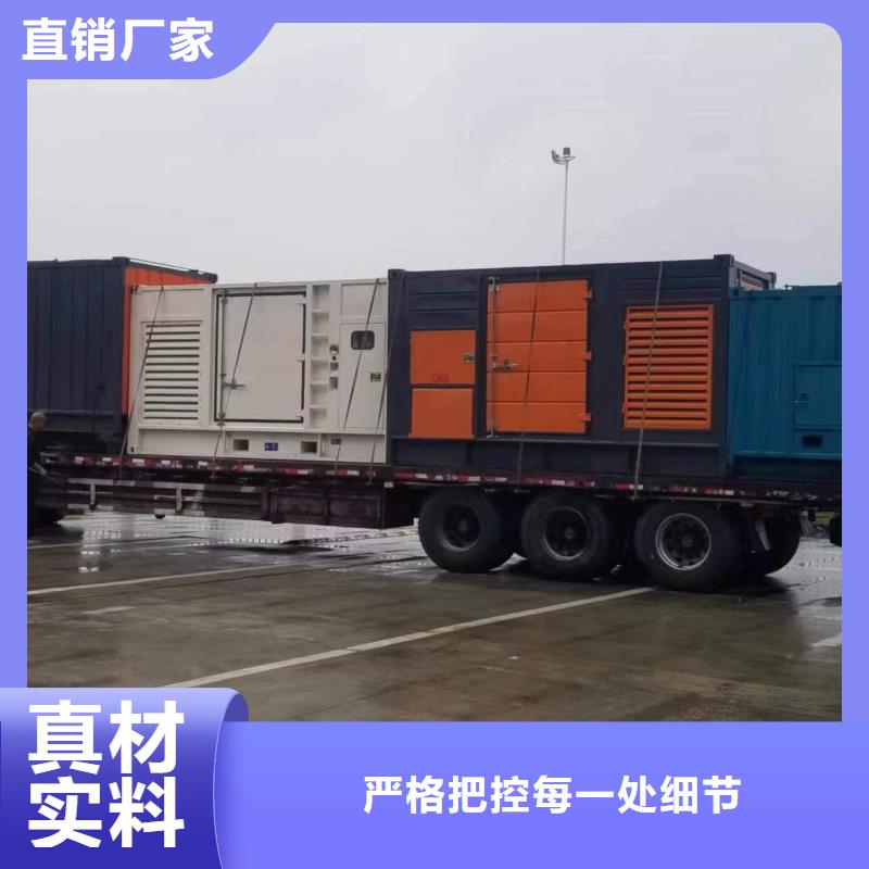 靜音發(fā)電機(jī)變壓器租賃-質(zhì)量不用愁