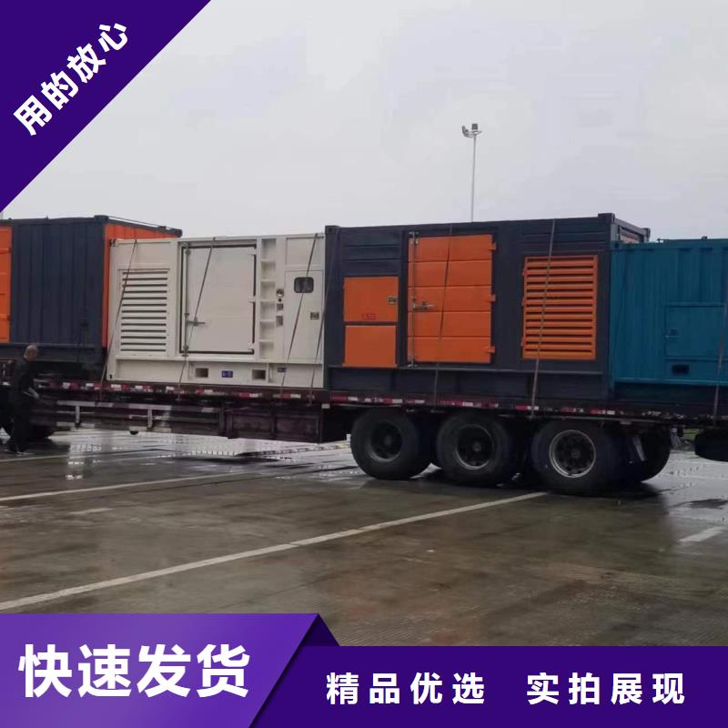 批發(fā)100-2000千瓦發(fā)電機(jī)租賃_優(yōu)質(zhì)廠家