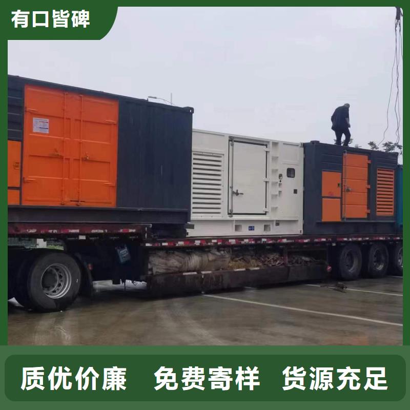 大型會議專用發(fā)電機(jī)變壓器租賃-大量現(xiàn)貨