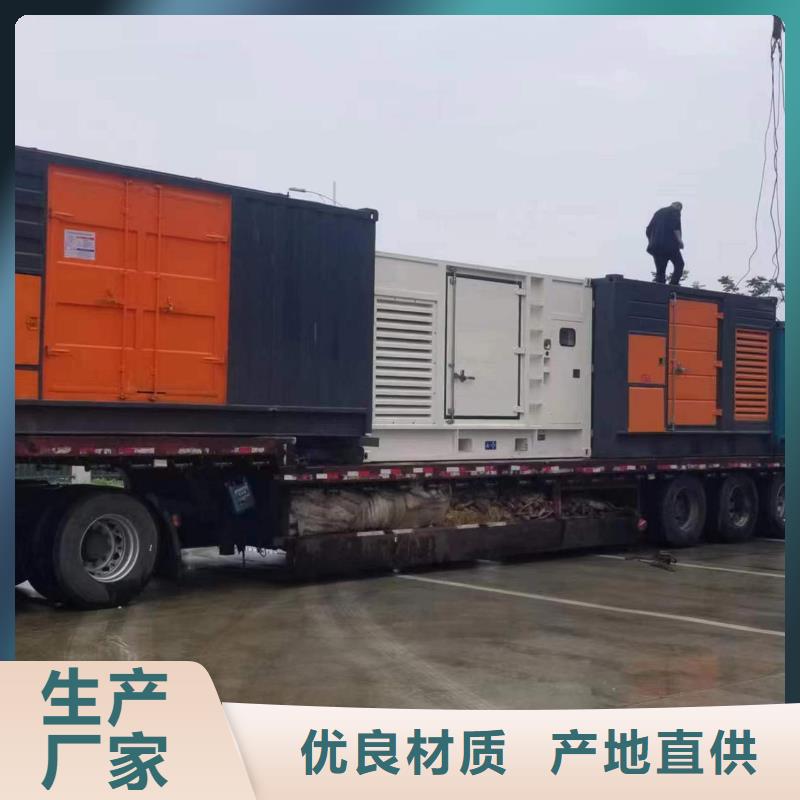 值得信賴的水利專用發(fā)電機變壓器租賃基地