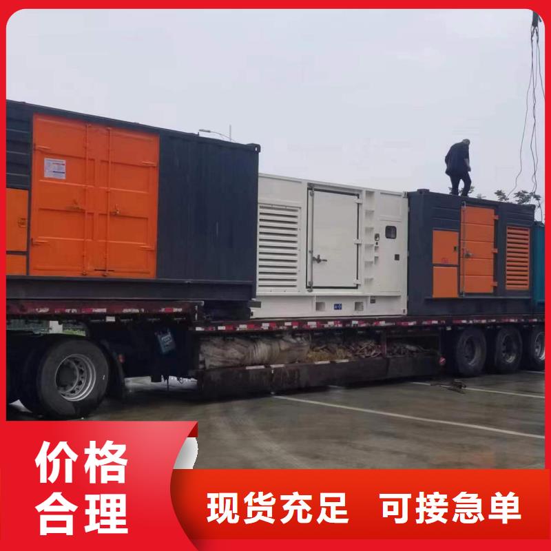 通用發(fā)電機(jī)變壓器租賃源頭廠家