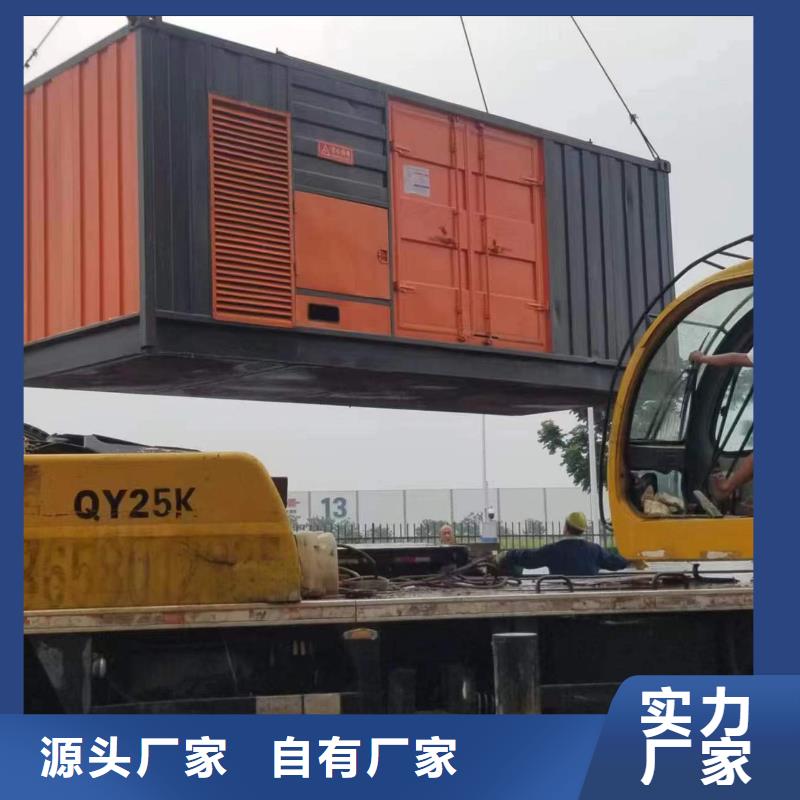 會(huì)議專(zhuān)用發(fā)電機(jī)變壓器租賃-高品質(zhì)低價(jià)格