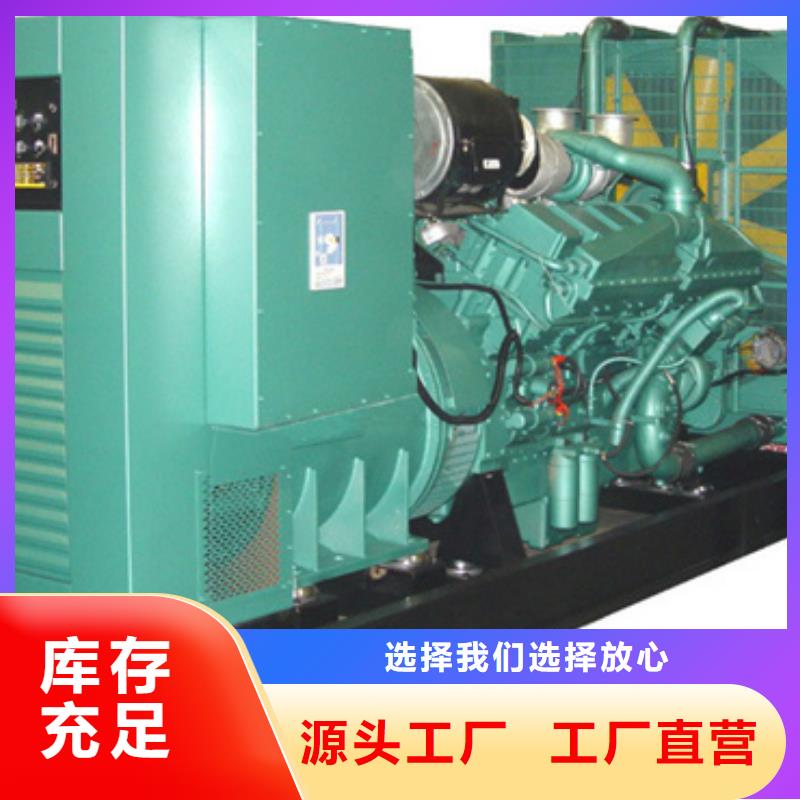 應(yīng)急發(fā)電機(jī)變壓器租賃承接公司