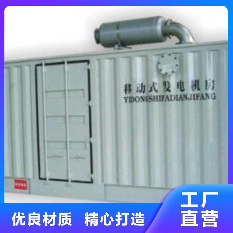 重信譽箱式發(fā)電機變壓器租賃廠家價格