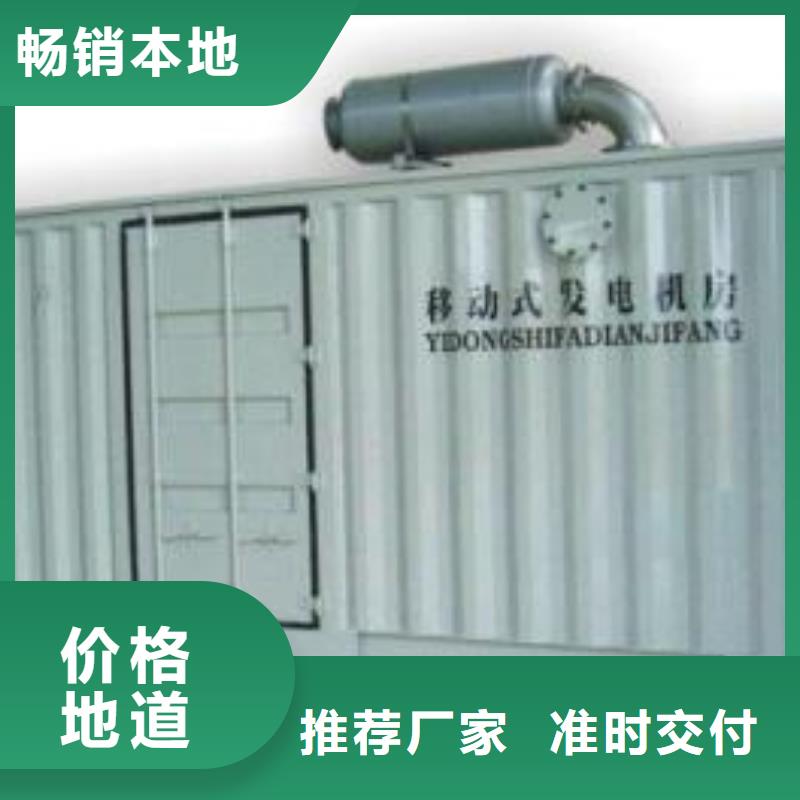 常年供應(yīng)靜音發(fā)電機(jī)變壓器電纜租賃-靠譜