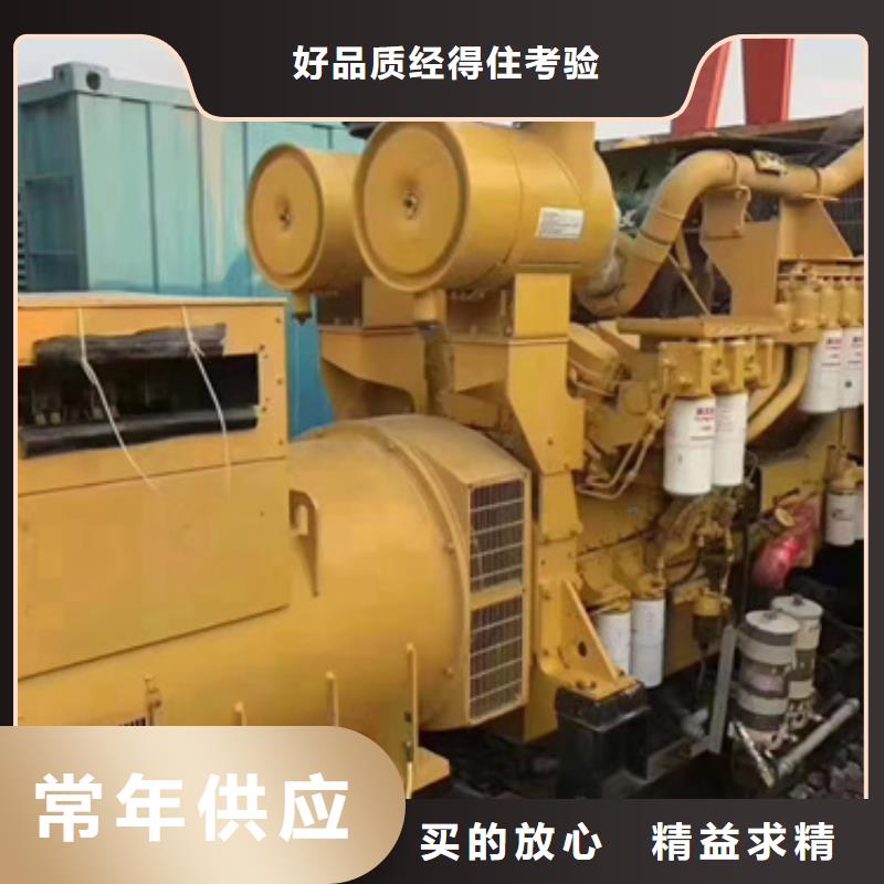 會(huì)議專用發(fā)電機(jī)變壓器租賃-高品質(zhì)低價(jià)格